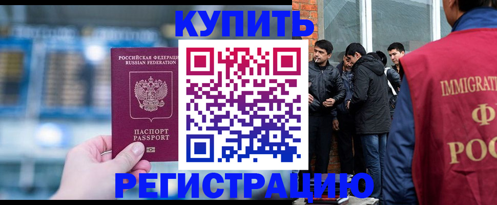 временная регистрация поиск в Ростовской области